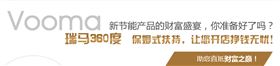 瑞馬燃?xì)獗趻鞝t加盟，大學(xué)生創(chuàng)業(yè)