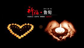 瑞馬燃氣壁掛爐，魯甸地震
