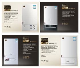 瑞馬燃?xì)獗趻鞝t產(chǎn)品，燃?xì)獠膳療崴疇t