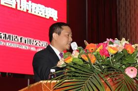 “瑞”不可擋，馬到功成——記瑞馬壁掛爐2014年度答謝盛典8