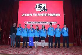 “瑞”不可擋，馬到功成——記瑞馬壁掛爐2014年度答謝盛典13