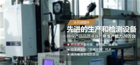 家用燃氣鍋爐選擇什么品牌？
