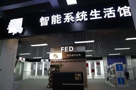 中國壁掛爐十大品牌~瑞馬，壁掛爐行業(yè)體驗(yàn)店好榜樣。