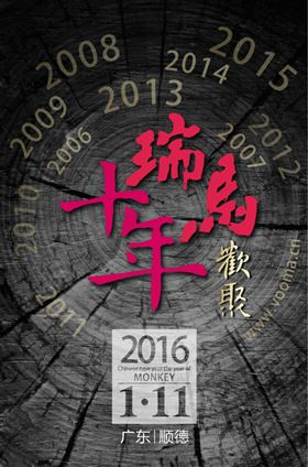特大喜訊，不容錯(cuò)過！33