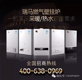 我國全面實(shí)施煤炭消費(fèi)控制，大力發(fā)展可再生資源33