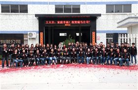 瑞馬燃?xì)獗趻鞝t，“代”您開創(chuàng)億萬富豪55