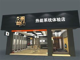 瑞馬熱能舒適體驗(yàn)店，給您與眾不同的采暖體驗(yàn)22