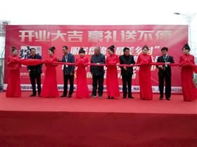 天大喜訊：廣東瑞馬壁掛爐遼寧盤錦加盟商隆重開業(yè)！11