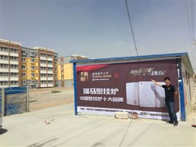 阿克蘇瑞馬壁掛爐，為您獻(xiàn)溫暖！11