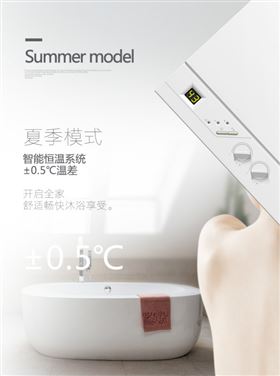 瑞馬壁掛爐為您打造舒適溫暖的家！22