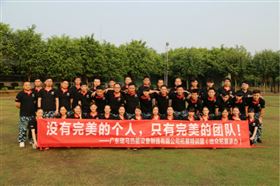 激情瑞馬展活力，凝心聚力瑞馬夢(mèng)11