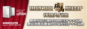 壁掛爐價(jià)格，到底是誰在操控著.....