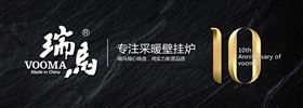 壁掛爐與霧霾的戰(zhàn)爭，誰會奪勝！