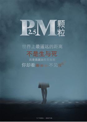 壁掛爐與霧霾的戰(zhàn)爭，誰會奪勝！
