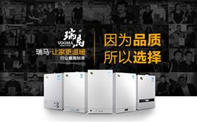 原來(lái)燃?xì)獗趻鞝t與電壁掛爐有如此大的區(qū)別！