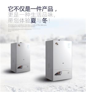 家里沒人時，壁掛爐要常開嗎？