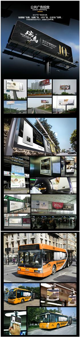 瑞馬壁掛爐廠家送車風(fēng)暴，你加盟，我送車！