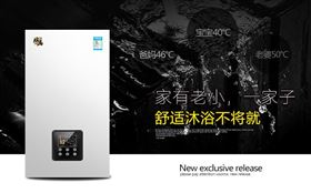 冬季采暖霧霾來襲，瑞馬壁掛爐助你重現(xiàn)藍天