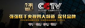 瑞馬壁掛爐今日登陸央視，向13億觀眾展現(xiàn)魅力