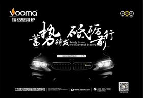 2017.1.3，瑞馬壁掛爐邀您參加“蓄勢待發(fā)，砥礪前行”周年慶典