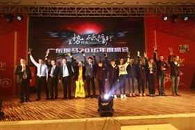 廣東瑞馬之“蓄勢(shì)待發(fā)，砥礪前行”的愛的故事