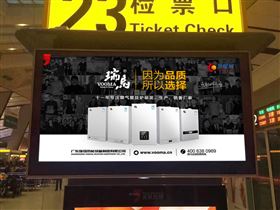再次重金投入，瑞馬廣告閃耀亮相全國(guó)高鐵站