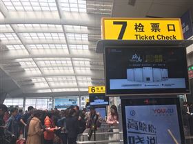 瑞馬壁掛爐廣告今起閃耀亮相高鐵站點(diǎn)，吸睛過(guò)萬(wàn)人次