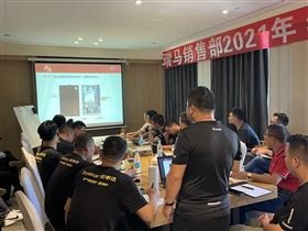 2021廣東瑞馬年中營銷總結(jié)大會圓滿結(jié)束！