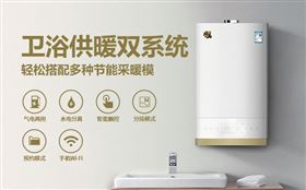家用燃?xì)獗趻鞝t廠家什么牌子的質(zhì)量好？