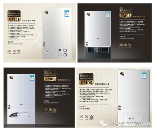 瑞馬燃?xì)獗趻鞝t，壁掛爐價(jià)格