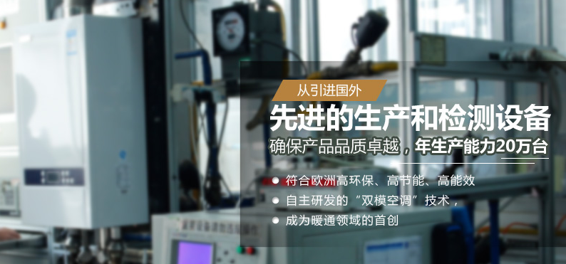 燃?xì)獗趻鞝t采暖爐哪種好？