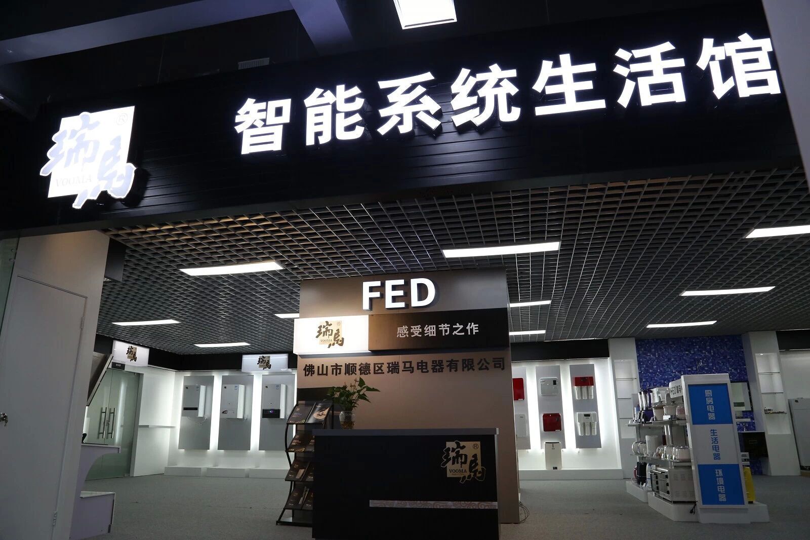 天然氣壁掛爐十大品牌~瑞馬壁掛爐，將用戶體驗(yàn)做到極致