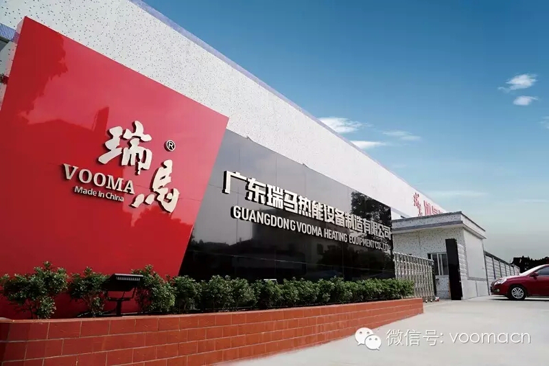 瑞馬壁掛爐，讓您放心享用33