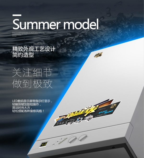 干貨們，別忘了給你家的瑞馬壁掛爐做保養(yǎng)哦~22