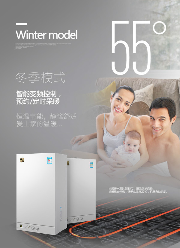 干貨們，別忘了給你家的瑞馬壁掛爐做保養(yǎng)哦~33