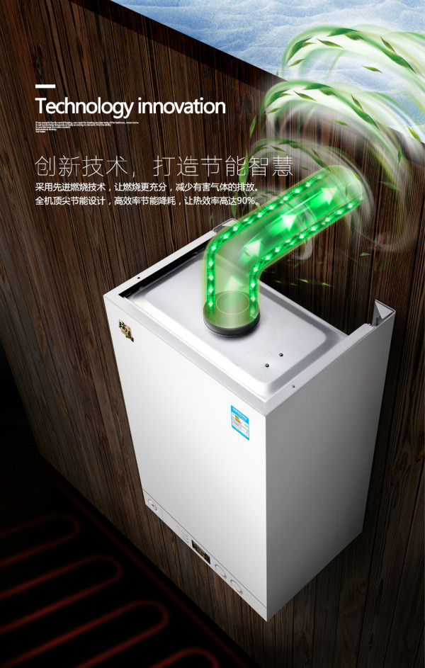 延長家用燃?xì)獗趻鞝t的使用年限，你造嗎？