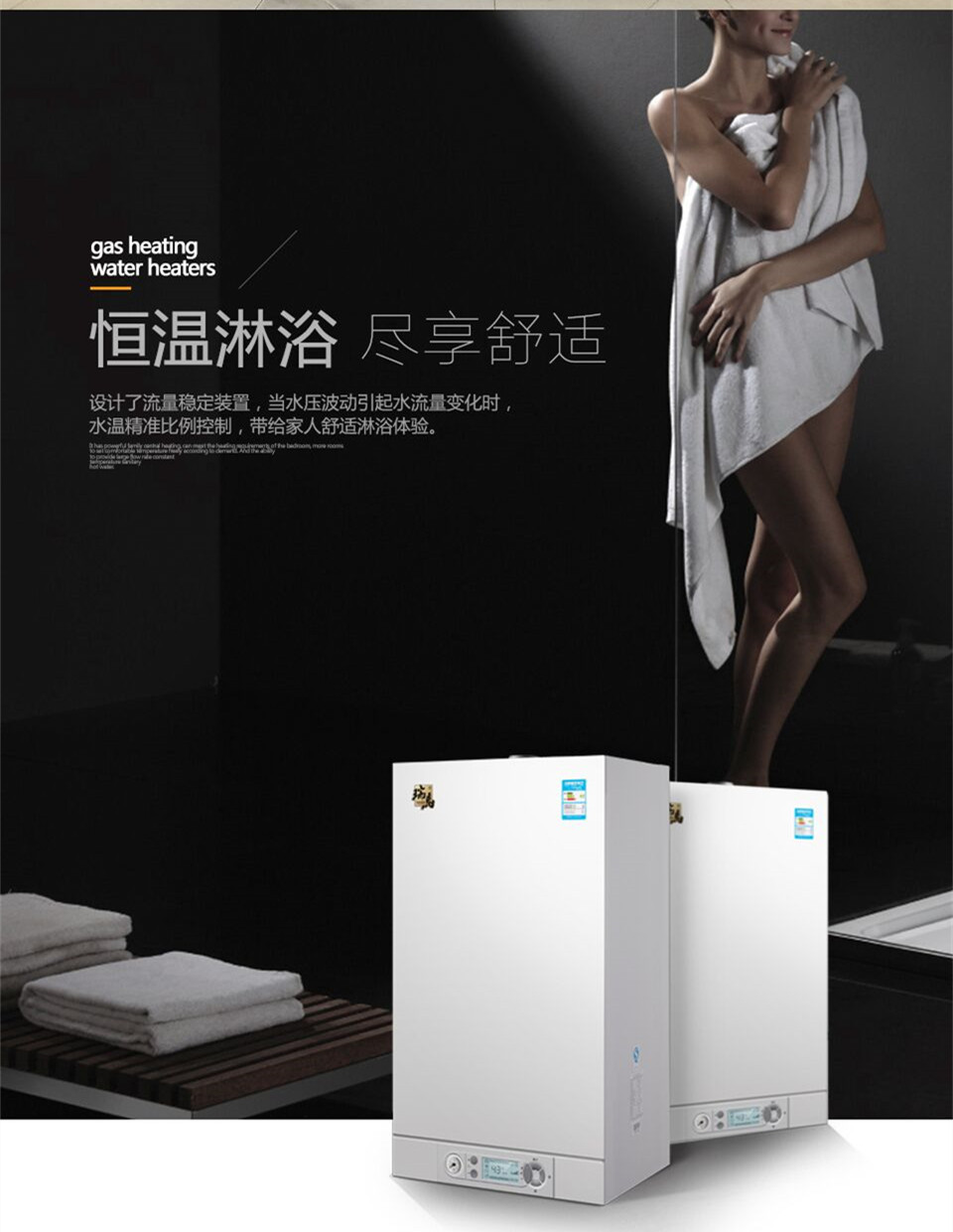 天然氣進入溫州，瑞馬壁掛爐有望進駐
