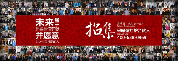 壁掛爐十大品牌為您介紹壁掛爐的耗氣量的影響因素 壁掛爐十大品牌為您介紹壁掛爐的耗氣量的影響因素