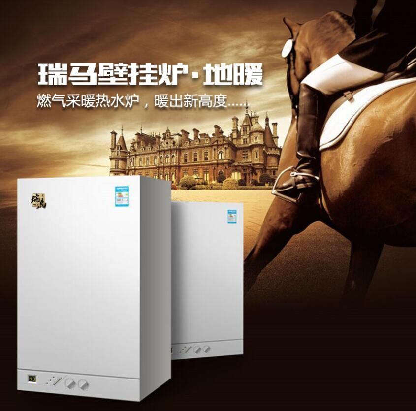 冷凝式的壁掛爐與燃氣壁掛爐的區(qū)別原來這么大！