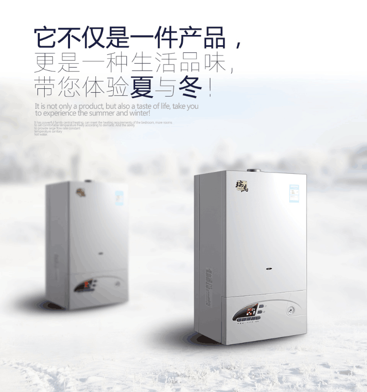家里沒(méi)人時(shí)，壁掛爐要常開(kāi)嗎？