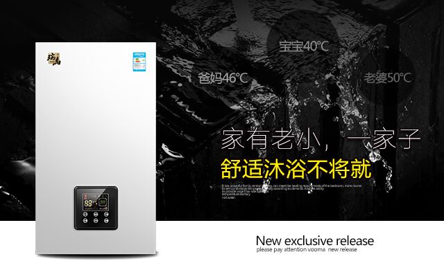 冬季采暖霧霾來襲，瑞馬壁掛爐助你重現(xiàn)藍天