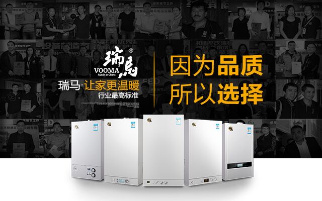 河北“煤改氣”助推壁掛爐，壁掛爐的挑選你不可忽略