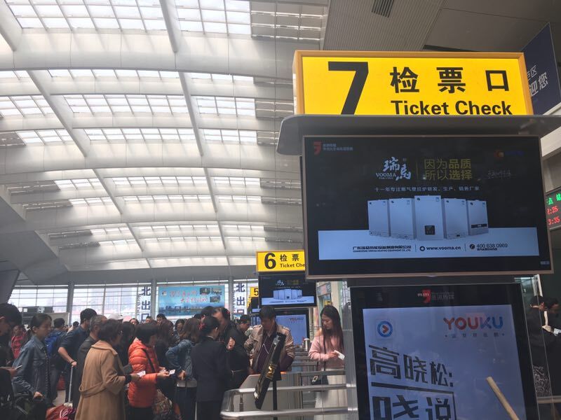 瑞馬壁掛爐廣告今起閃耀亮相高鐵站點，吸睛過萬人次