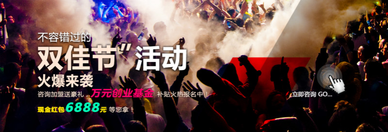 瑞馬壁掛爐廠家“迎雙節(jié)”鉅惠活動來襲了！