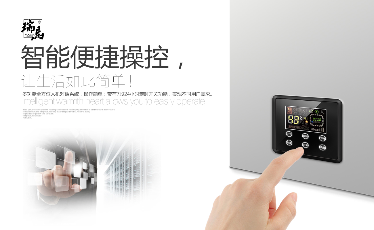 房地產(chǎn)出臺(tái)利好政策，瑞馬廠家順勢(shì)而為！