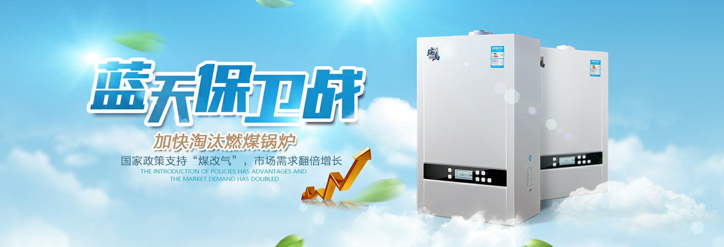 房地產(chǎn)出臺(tái)利好政策，瑞馬廠家順勢(shì)而為！