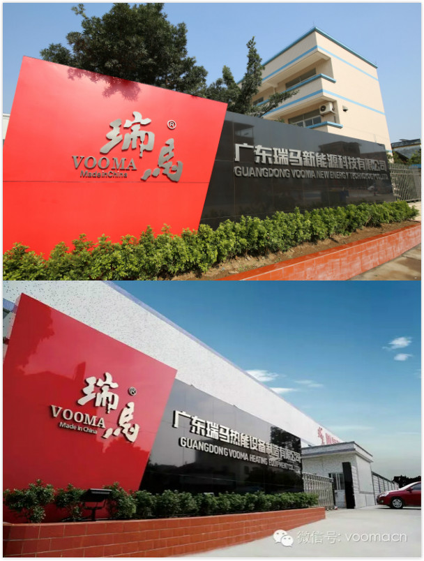 瑞馬壁掛爐誠邀太陽能企業(yè)展開合作，打造采暖行業(yè)新未來