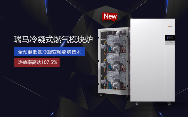 【瑞馬人物專訪】馬瑞：智能創(chuàng)新領(lǐng)行業(yè)，瑞馬實(shí)現(xiàn)高質(zhì)量發(fā)展