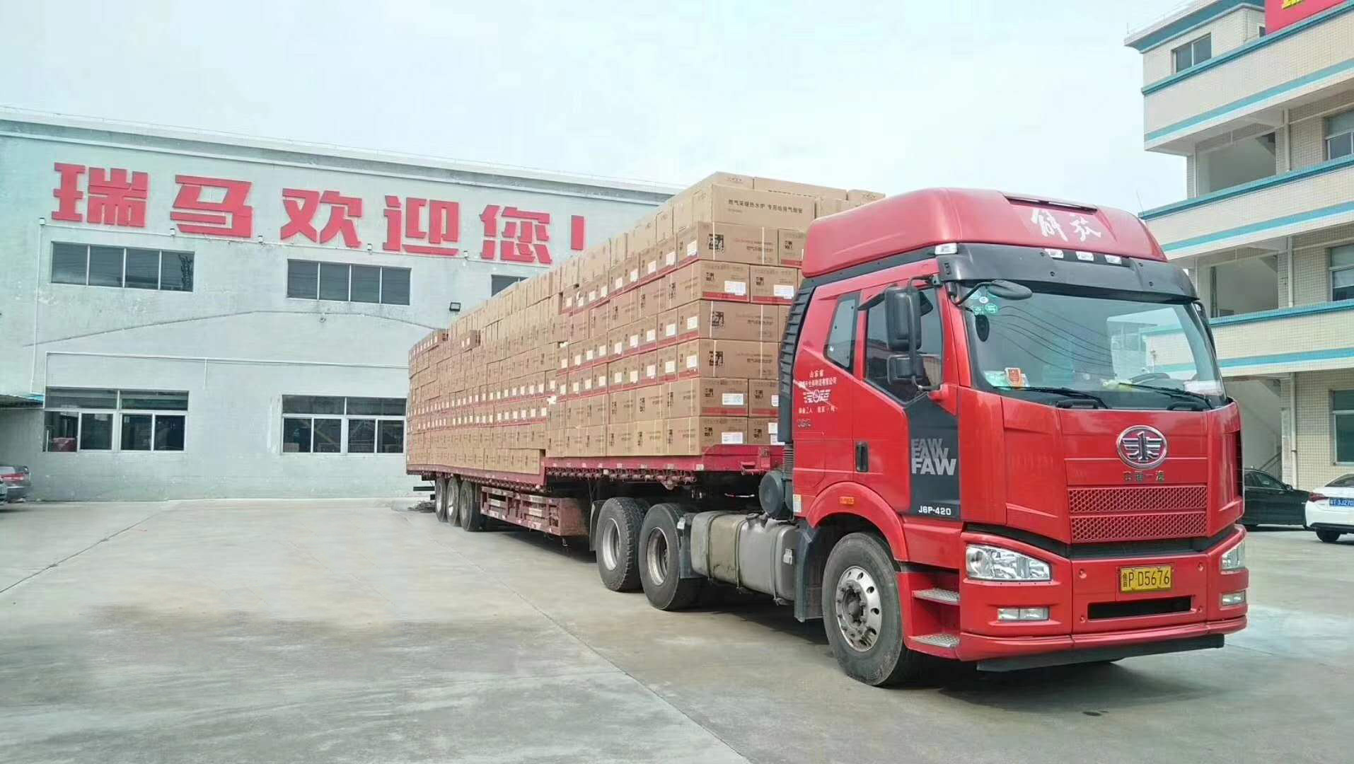 藍天保衛(wèi)戰(zhàn)，瑞馬在路上！