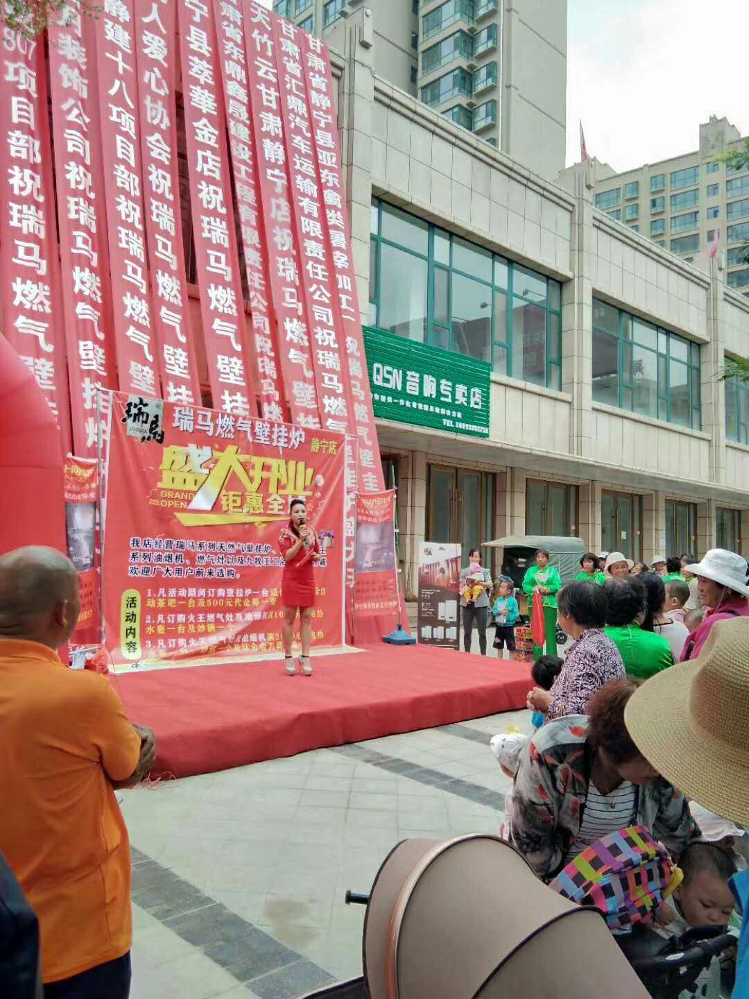 福音來了！甘肅平?jīng)鋈瘃R壁掛爐旗艦店盛大開業(yè)！